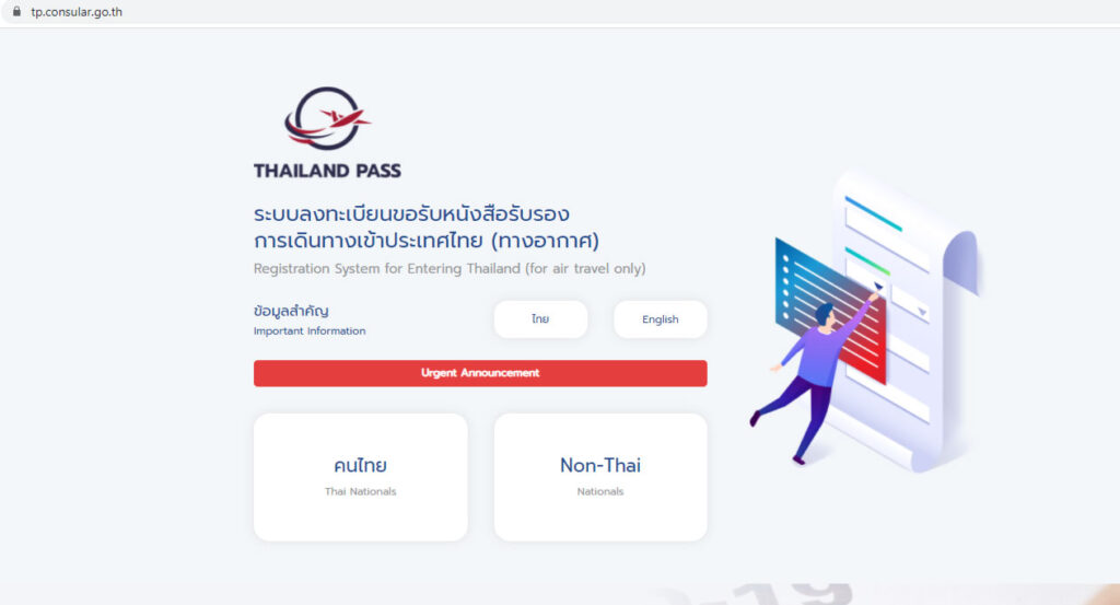 How To Check The Thailand Pass Status Easy Steps To Apply For Thailand Pass 6277